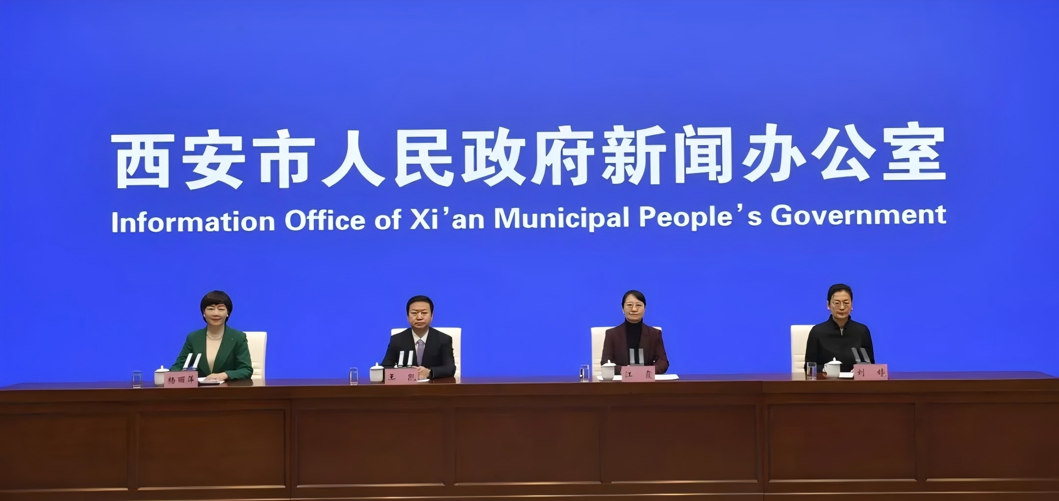 創(chuàng)新！升級(jí)！2025西安再發(fā)力！